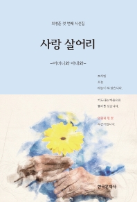 표지이미지