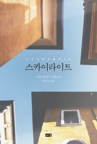 표지이미지