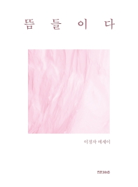 표지이미지