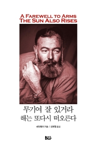 표지이미지