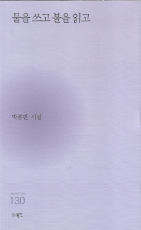 표지이미지