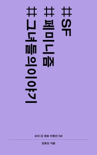 표지이미지