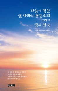 표지이미지