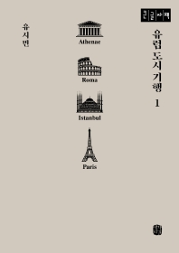 표지이미지