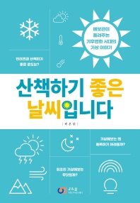 표지이미지