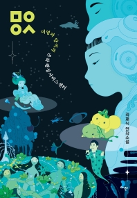 표지이미지