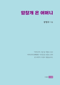 표지이미지