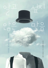 표지이미지