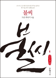 표지이미지