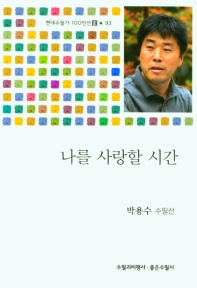 표지이미지