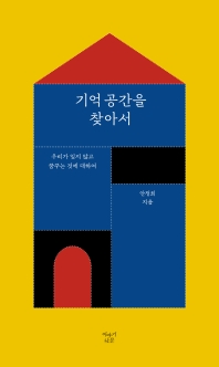 썸네일 이미지