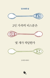 표지이미지