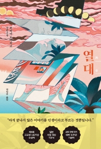 표지이미지