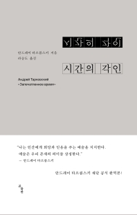 표지이미지