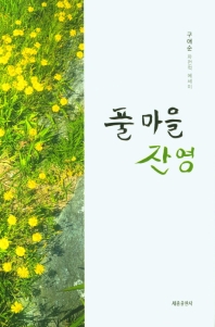 표지이미지