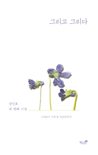 표지이미지