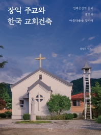 표지이미지