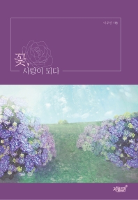 표지이미지