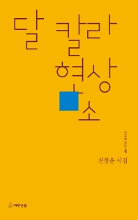표지이미지