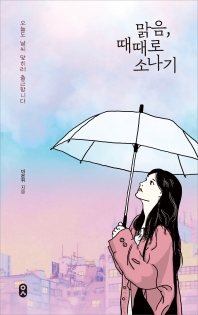 표지이미지