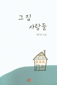 표지이미지