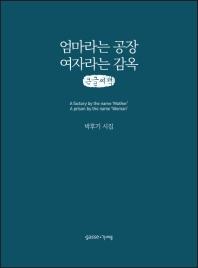 표지이미지
