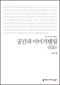 표지이미지