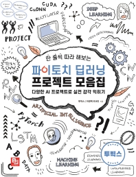 표지이미지