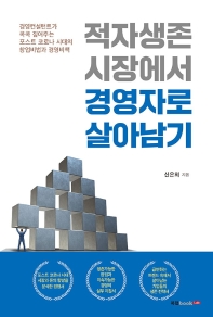 표지이미지