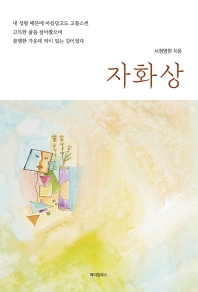 표지이미지
