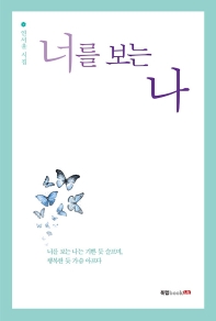 표지이미지