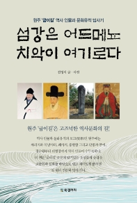 표지이미지