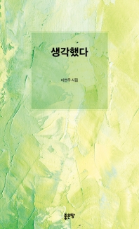 표지이미지
