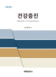 표지이미지
