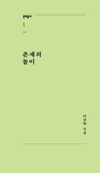 표지이미지