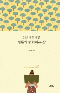 표지이미지