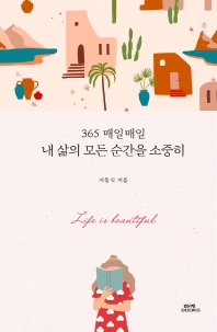 표지이미지