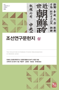 표지이미지