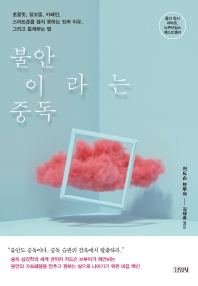 표지이미지