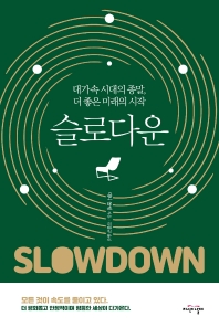 표지이미지