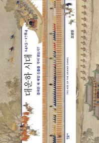 표지이미지