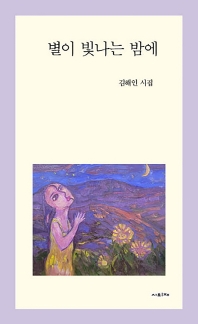 표지이미지