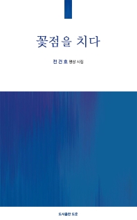 표지이미지