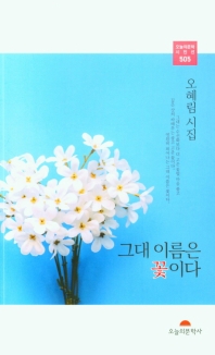 표지이미지