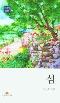 표지이미지