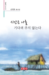 표지이미지