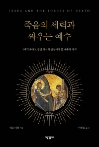 표지이미지