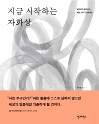 표지이미지