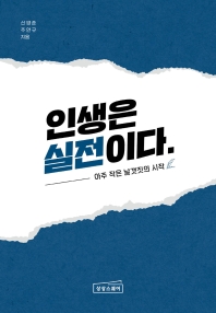 표지이미지