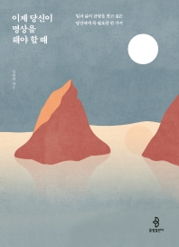 표지이미지